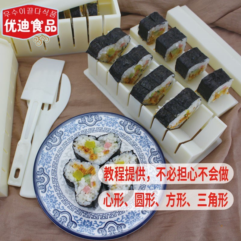 制作寿司工具套装 全套B2.组合初学者10件套寿司模具套装家用卷帘|msdalam kategori dapur/memasak Appliances, Alat dapur/Penyimpanan dapur, Sushi peralatan DIY, sushi Kit/kit memasak - dari Buy2taobao.com untuk memberikan perkhidmatan ejen Taobao profesional membeli