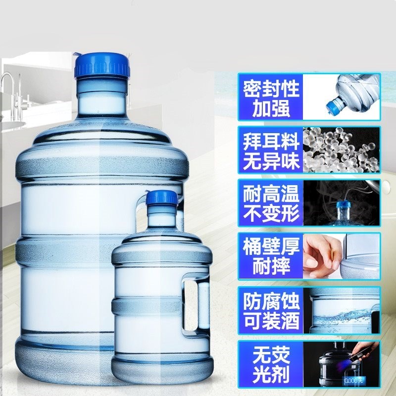 矿泉水纯净水桶手提式拜耳PC大桶18.9L家用手提加厚塑料饮水机储|ruв категории открытый/альпинизм/в поход/Поездки товаров, питьевой прибор/воду контейнер, ведро - от Buy2taobao.com для оказания профессиональной услуги покупки агента Taobao