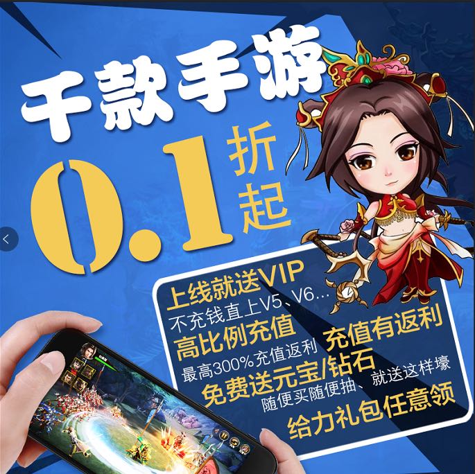 老子要上天/变形金刚:灭霸首充号充值安卓I0S折扣新手礼包代练|ruв категории плесень играть/Аниме/вокруг/cos/настольные игры, шахматы/настольные игры, Другие шахматы/настольные игры - от Buy2taobao.com для оказания профессиональной услуги покупки агента Taobao