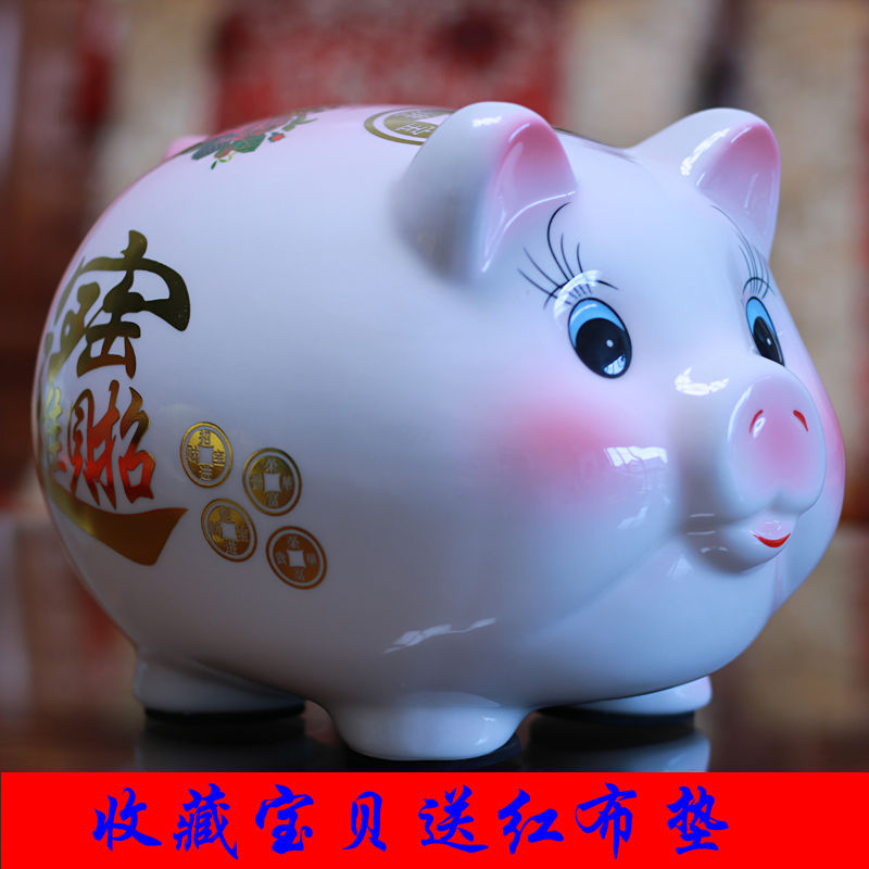 陶瓷小猪存钱罐成人超大号储蓄罐创意礼品摆件硬币罐可爱不出钱罐|msdalam kategori bekalan perayaan/hadiah, Hadiah kreatif, Piggy bank - dari Buy2taobao.com untuk memberikan perkhidmatan ejen Taobao profesional membeli