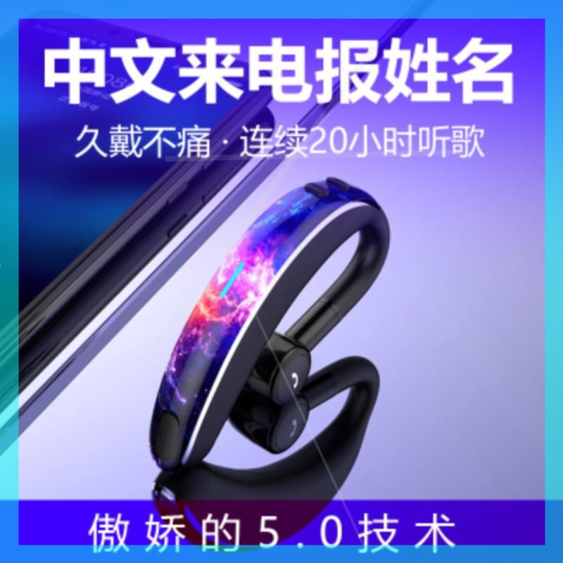 business affairs Bluetooth earbuds headset 4.1 Telegraph Full name Chinese Voice Voice control intelligence Wireless Headsets currencyin the Audio appliances , Bluetooth headset category - from Buy2taobao.com to provide professional Taobao agent buy service