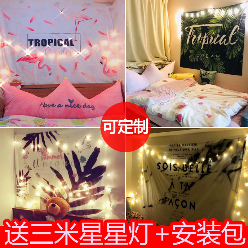 抖音背景布ins挂布挂毯装饰卧室网红少女心房间拍照宿舍床头墙布在类目 居家布艺, 挂毯/壁毯中 - 来自Buy2taobao.com提供专业的淘宝代购服务