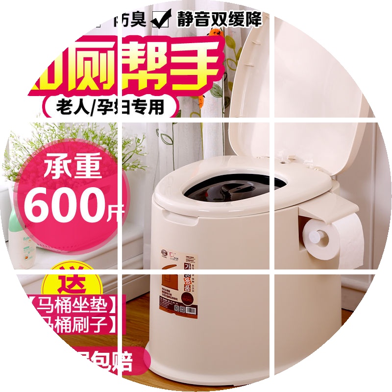 老人坐便器孕妇移动马桶老年人坐便椅成人便携家用塑料座便器防臭在类目 家装主材, 卫浴用品, 坐便器, 普通坐便器中 - 来自Buy2taobao.com提供专业的淘宝代购服务