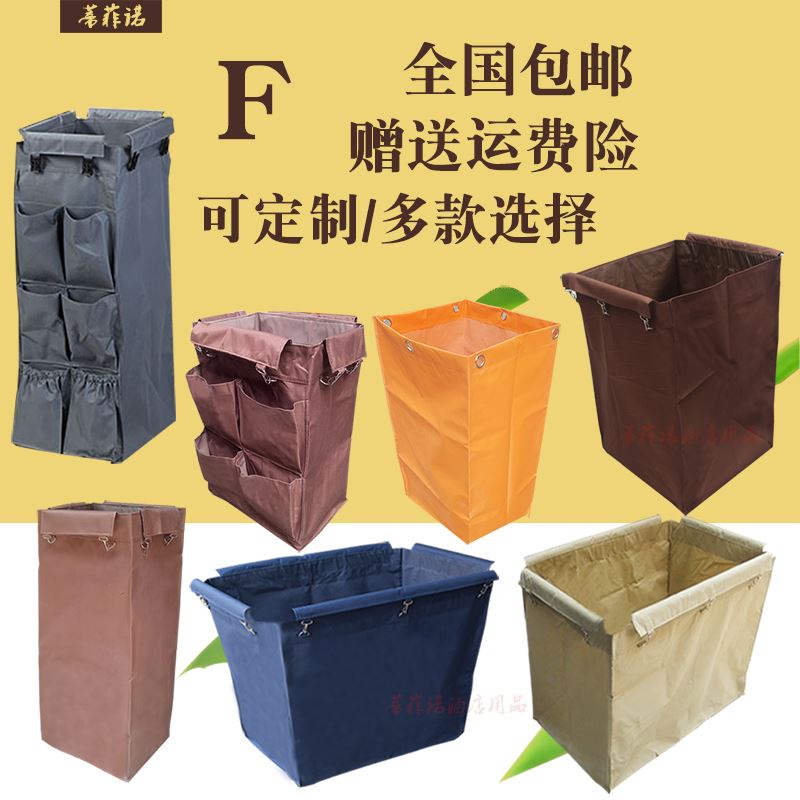 锥形布草车布袋工作推车牛津布草袋子客房服务车保清洁车宾馆|msdalam kategori Perniagaan/perabot pejabat, Supermarket Furniture, troli flatbed/alat Troli - dari Buy2taobao.com untuk memberikan perkhidmatan ejen Taobao profesional membeli