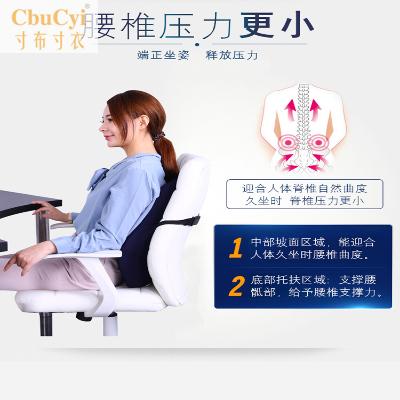 护腰靠垫靠枕办公室腰垫背垫椅子靠背汽车座椅腰枕孕妇记忆棉腰靠|ruв категории домашний ткань, подушка/подушка - от Buy2taobao.com для оказания профессиональной услуги покупки агента Taobao