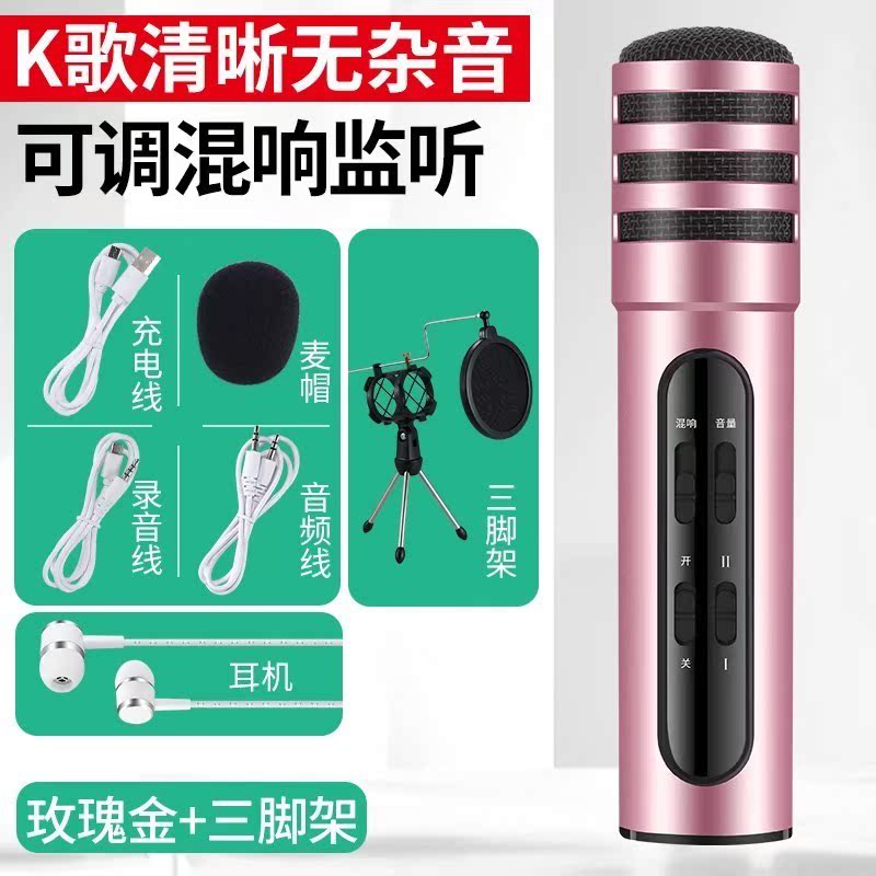 通用手機神器壹體無線話筒音響藍牙全民唱吧麥克風野外K歌低音炮在類目 影音電器, 麥克風/話筒中 - 來自Buy2taobao.com提供專業的淘寶代購服務