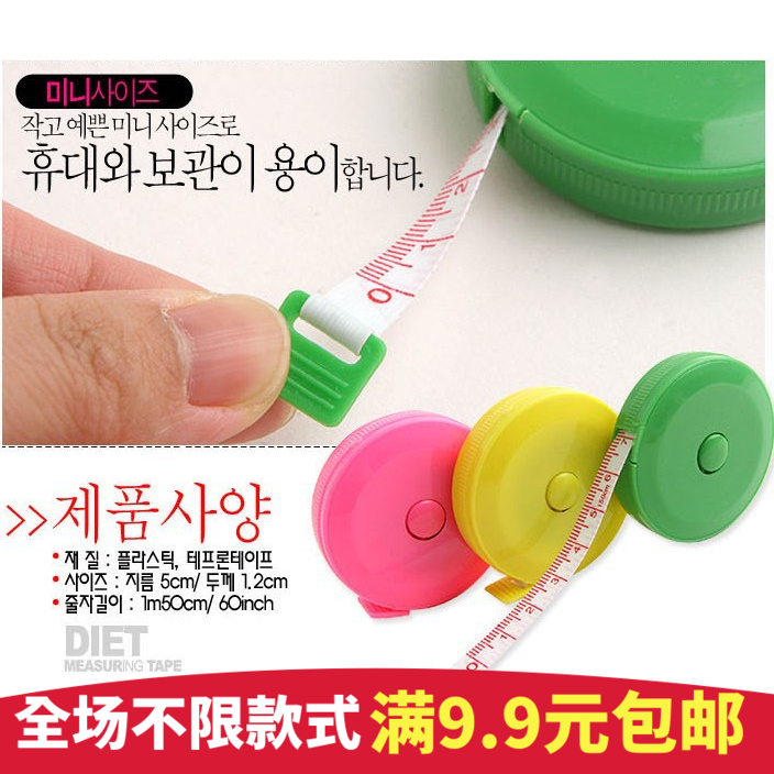 Retractable tape Measuring rule Soft feet Measurements feet Body scale Tailor-foot Your feet 1.5 ricein the Home Fabric , Sew DIY Material,Tools and finished products , Ruler category - from Buy2taobao.com to provide professional Taobao agent buy service