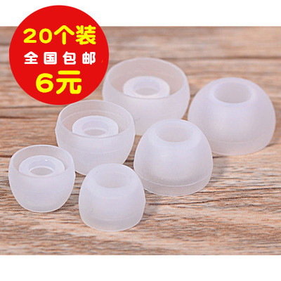 入耳式耳機矽膠套通用子彈頭耳冒耳帽耳塞套膠圈耳機膠套大中小號在類目 3C數碼配件, MP3/MP4配件, 耳機配件中 - 來自Buy2taobao.com提供專業的淘寶代購服務
