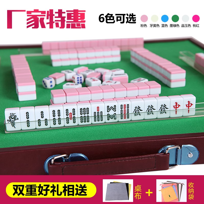 23mm迷你旅行小麻将实心宿舍便携式可爱小型麻将mini袖珍小号麻将|ruв категории движение/йога/фитнес/фанаты товаров, Маджонг/шахматы/головоломки, Маджонг, Маджонг поездки в мягком переплете - от Buy2taobao.com для оказания профессиональной услуги покупки агента Taobao