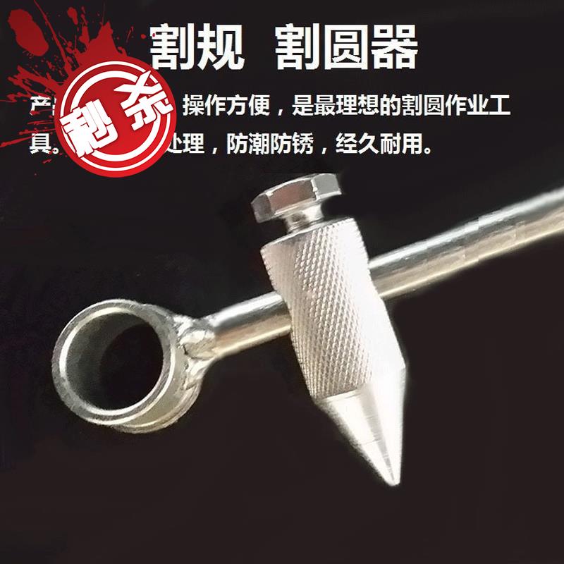 Cyclotomic Compasses Cutting torch Compasses Cutting torch oxygen parts 10Y0 Cutting torch parts automatic Gas cuttingin the Hardware/Tool , Hand Tools , Welding Spray , Cutting torch category - from Buy2taobao.com to provide professional Taobao agent buy service