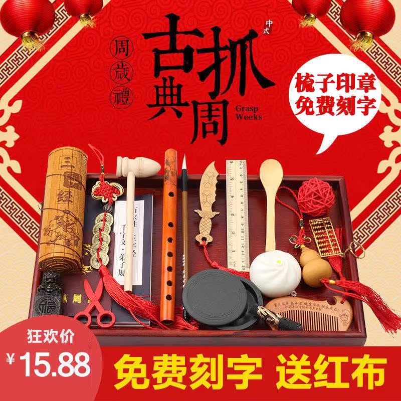 儿童纪念物品实用软胶小孩布置抓周用品套装小男现代1女孩男生日|msdalam kategori Toy/bayi/teka-teki/blok bangunan/model, Baby Ji Nianpin/Produk peribadi, Baby Set Barang Kemas - dari Buy2taobao.com untuk memberikan perkhidmatan ejen Taobao profesional membeli