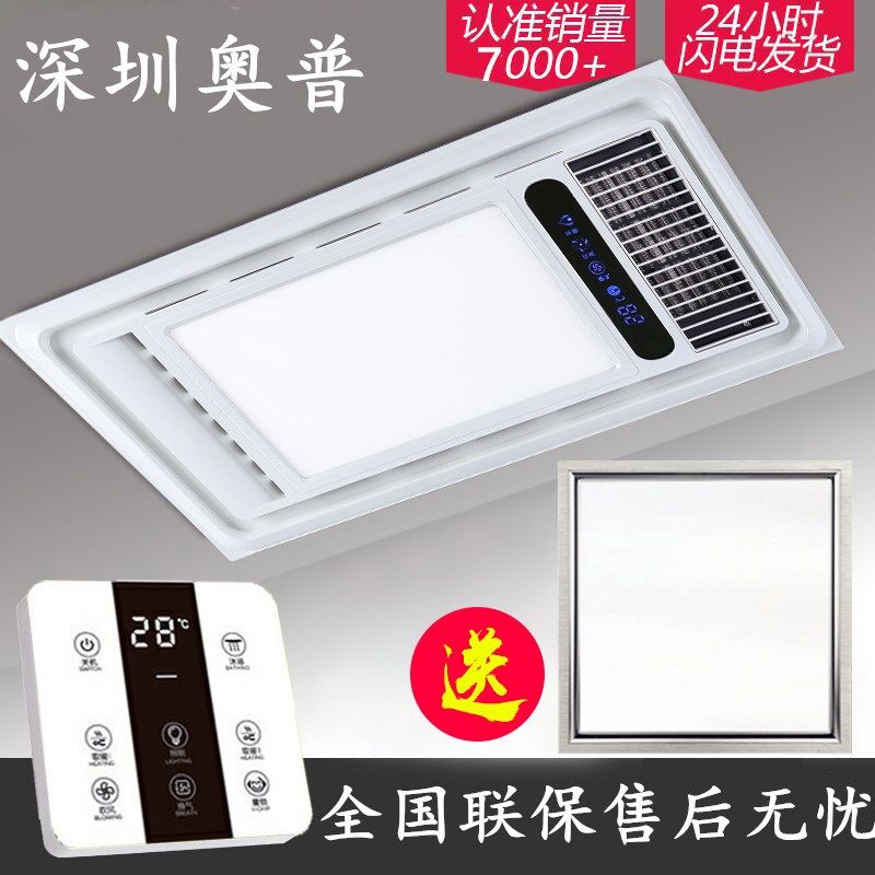 奧普浴霸 風暖五合壹衛生間暖風機浴霸在類目 節慶用品/禮品, 糖盒/糖盒配件中 - 來自Buy2taobao.com提供專業的淘寶代購服務