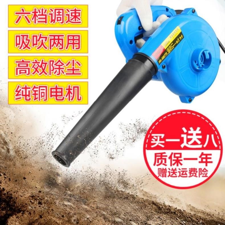 多功能除尘大风力鼓风机工业粉尘手拿强劲整理尘土吹风小型吸尘器|msdalam kategori perkakasan/alat, Alat-alat pneumatik, debu pembinaan - dari Buy2taobao.com untuk memberikan perkhidmatan ejen Taobao profesional membeli