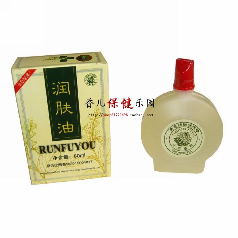 正品全息绿洲经络刮痧油张秀勤教授 全息绿洲刮沙精油刮痧3瓶包邮|msdalam kategori Beauty/badan/minyak pati, minyak pati aromaterapi, sebatian minyak - dari Buy2taobao.com untuk memberikan perkhidmatan ejen Taobao profesional membeli