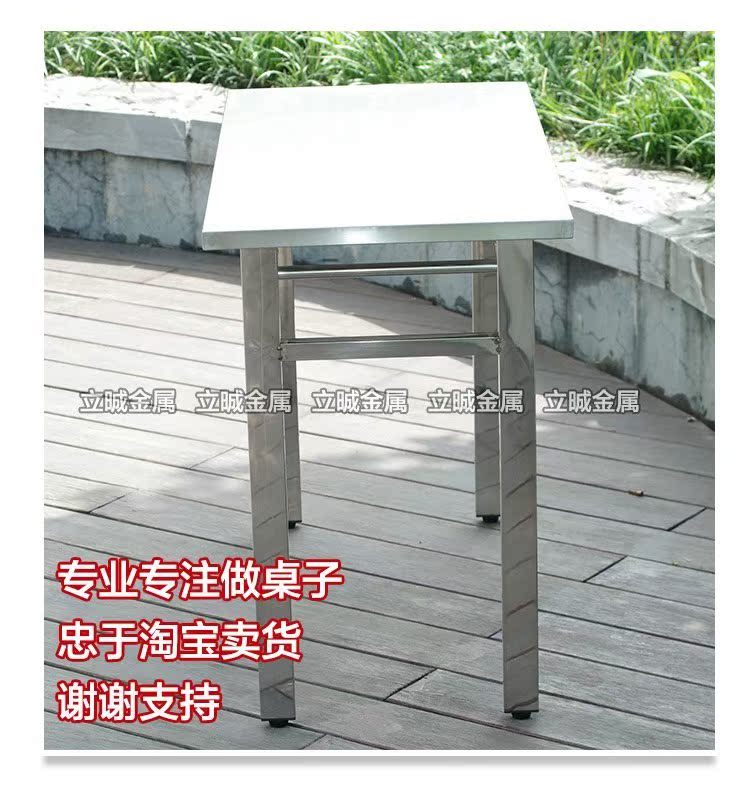 不锈钢桌子不锈钢折叠桌工作台操作台培训桌会议桌饭桌餐台餐桌在类目 住宅家具, 桌类, 餐桌中 - 来自Buy2taobao.com提供专业的淘宝代购服务