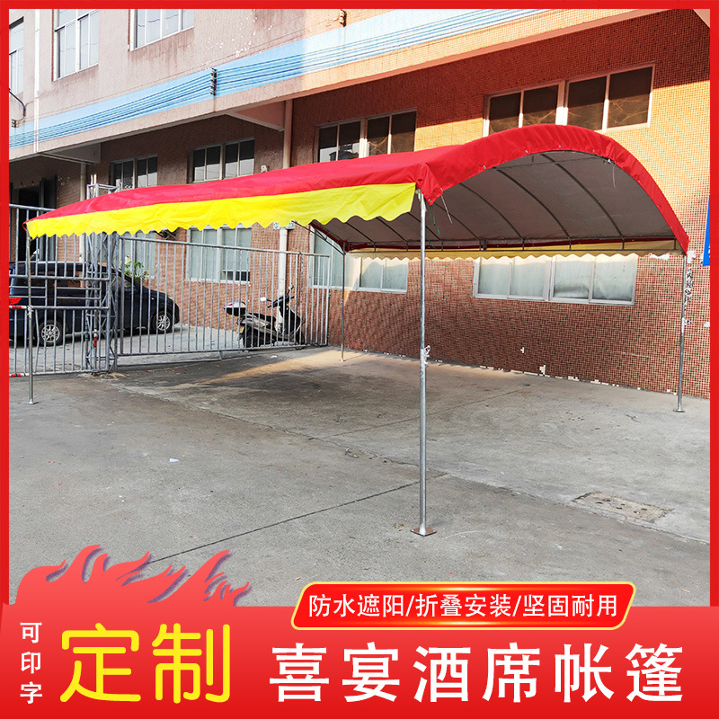 Feast Tent Wedding celebration Weddings and funerals banquet Awning Canopy household Carport Parking shed flow Stallin the Outdoor/Mountaineer/Camping/Travel Goods , Tent/Atrium/Tent accessories , Awnings/Awning/Hood/Advertising canopy/Atrium category - from Buy2taobao.com to provide professional Taobao agent buy service