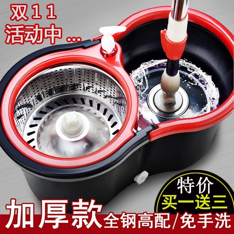 拖杷拍拖吧拖耙地板拖怕拖柄双驱动拖把桶旋转家用旋转拖在类目 家庭/个人清洁工具, 家务/地板清洁用具, 旋转拖把中 - 来自Buy2taobao.com提供专业的淘宝代购服务
