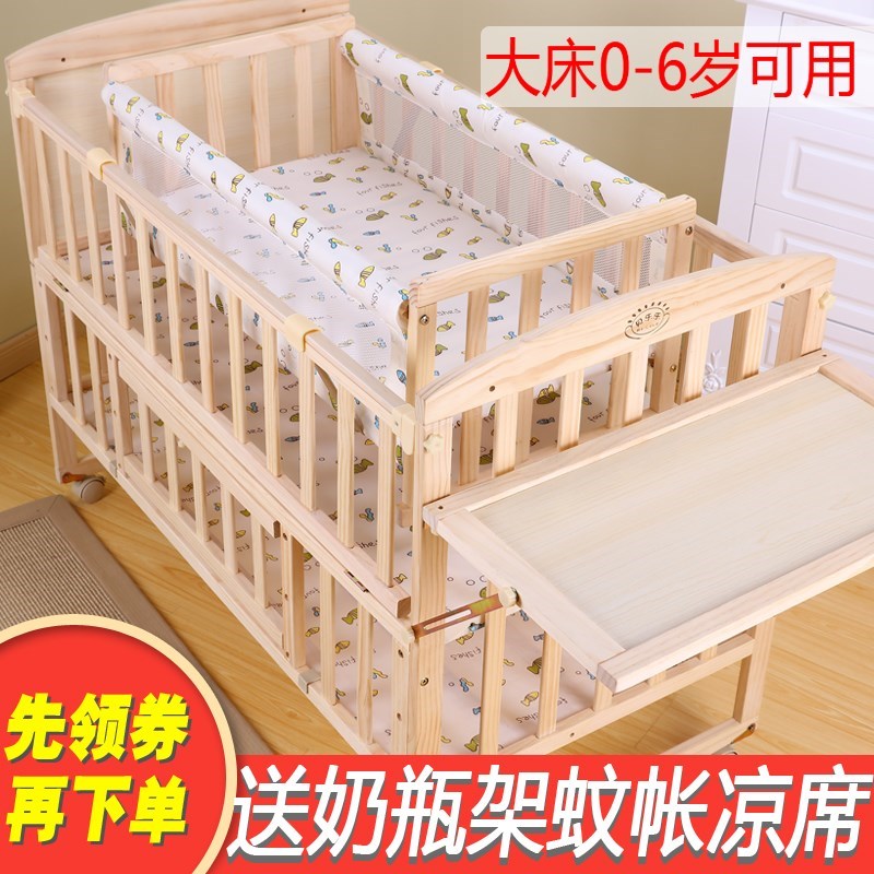 婴儿车床两用 新生婴儿床实木无漆摇篮床多功能儿童床摇床BB床宝在类目 尿片/洗护/喂哺/推车床, 童床/婴儿床/摇篮/餐椅, 婴儿床/儿童床中 - 来自Buy2taobao.com提供专业的淘宝代购服务