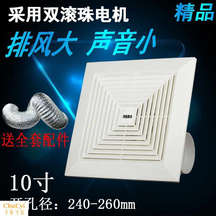 静音排气管强力抽通风扇落地式室内抽风机换气管家用便携式换气扇在类目 生活电器, 其它生活家电, 换气扇/排气扇中 - 来自Buy2taobao.com提供专业的淘宝代购服务