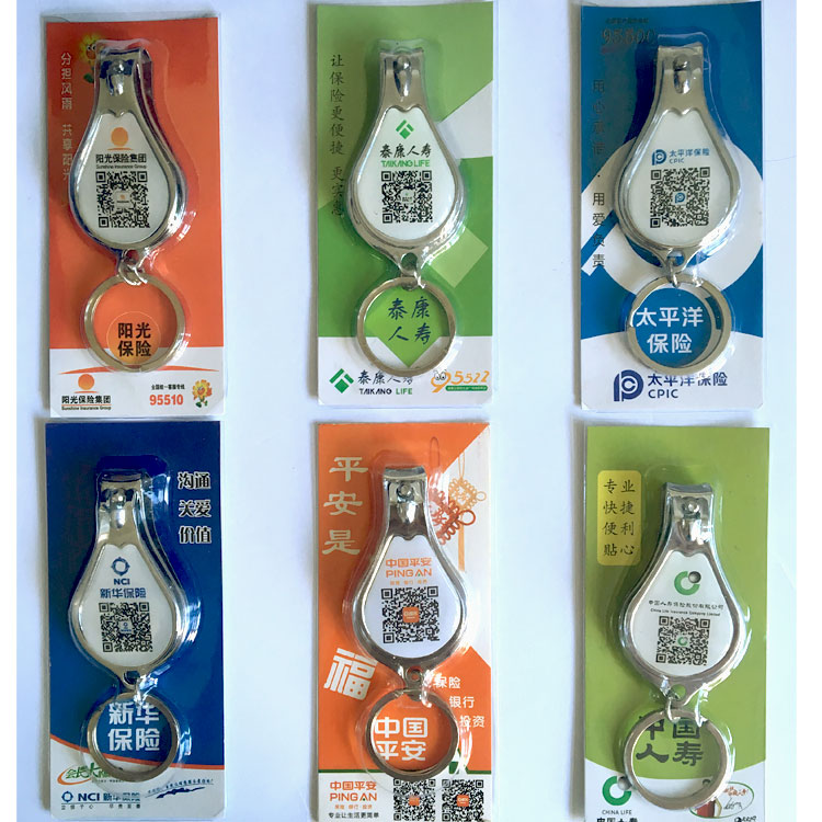 Pacific Ocean Sunlight Xinhua News Taikang Life insurance gift currency Zhuanban customized Triple Nail cutters Customizedin the Family/Personal Cleaning Tools , Personal care cleaning appliances , Nail clippers/Nail clippers , Nail clippers category - from Buy2taobao.com to provide professional Taobao agent buy service