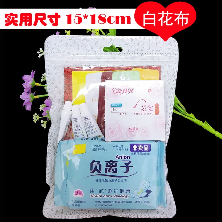 Cosmetics Trial Pack packing bag plastic bag Skin care products Gift Bags Self sealing bag Samplein the Packing, Plastic bags, Plastic ziplock category - from Buy2taobao.com to provide professional Taobao agent buy service