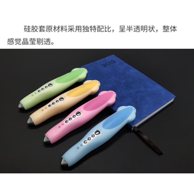 小达人点读笔保护套 硅胶笔套防尘防摔食用级硅胶无添加婴儿适用|ruв категории электронный словарь/электрический бумажных книг/канцелярские принадлежности, Пункт читать ручка - от Buy2taobao.com для оказания профессиональной услуги покупки агента Taobao