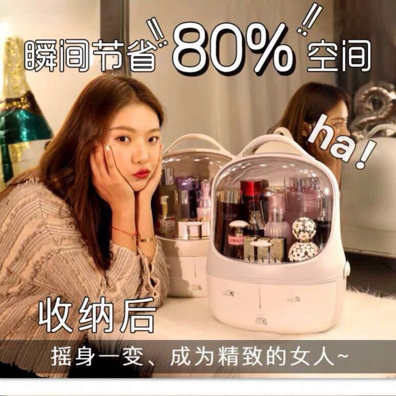 女神化妆品首饰企鹅收纳盒桌面防尘简约家用口红面膜护肤品置物架在类目 饰品/流行首饰/时尚饰品新, 首饰收纳, 首饰箱中 - 来自Buy2taobao.com提供专业的淘宝代购服务