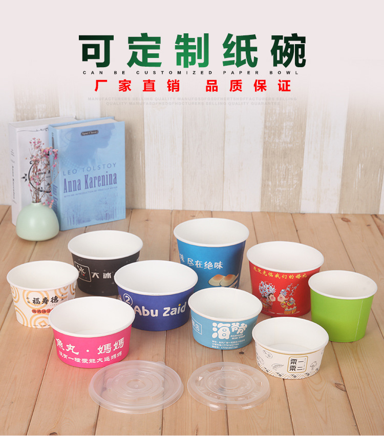 一次性打包纸碗定做双PE单淋膜双层快餐打包面桶定制餐盒|msdalam kategori pinggan mangkuk, pinggan mangkuk pakai buang, cawan kertas - dari Buy2taobao.com untuk memberikan perkhidmatan ejen Taobao profesional membeli