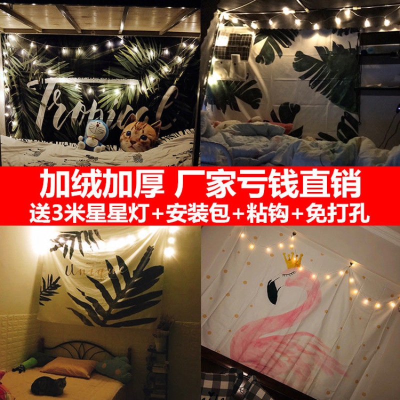 ins挂布 日式少女心网红墙布 挂毯 拍照背景布 床头房间 装饰品布|ruв категории домашний ткань, гобелен/гобелен - от Buy2taobao.com для оказания профессиональной услуги покупки агента Taobao