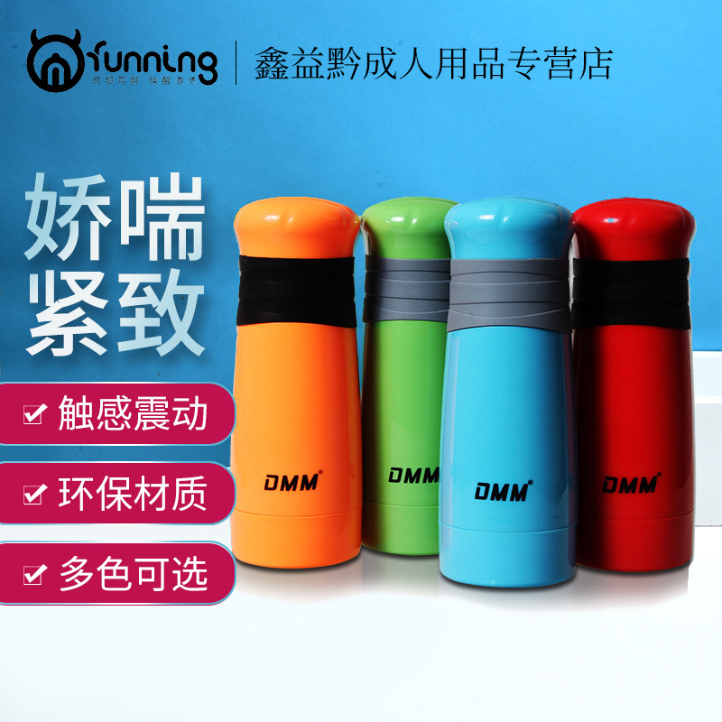 男自慰器飞机杯触感震动型男用成人情趣用品工具|msdalam kategori Dewasa / Kontraseptif, radas lelaki, mudah alih mudah, Piala melancap - dari Buy2taobao.com untuk memberikan perkhidmatan ejen Taobao profesional membeli