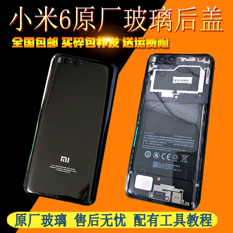 M 6 Back cover Glass Original mobile phone back transparent millet Back cover mobile phone M 6 Backshell ceramicsin the 3C Digital Accessories, Cell Phone Accessories , Mobile phone parts category - from Buy2taobao.com to provide professional Taobao agent buy service