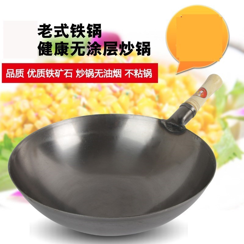 传统手工铁锅 家用无涂层圆底锅熟铁锅炒锅炒菜锅厨师用大马勺锅|ruв категории кухня/посуда, посуда, горшок/горшок/чайник, сковородка - от Buy2taobao.com для оказания профессиональной услуги покупки агента Taobao