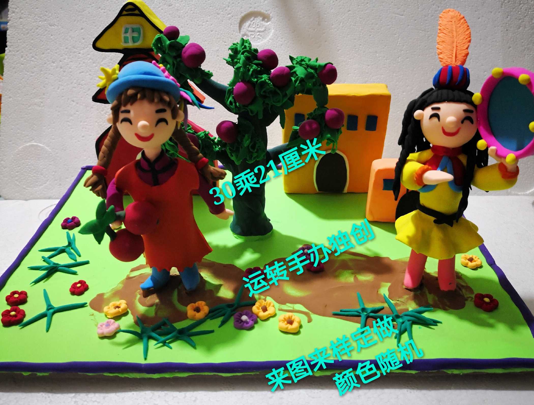 Folk custom Ethnic dolls Colored mud finished product Ultralight clay make Space mud manual Parenting student Graduation projectin the Personalized custom/Design Services/DIY , Custom packaging supplies , Other custom class category - from Buy2taobao.com to provide professional Taobao agent buy service