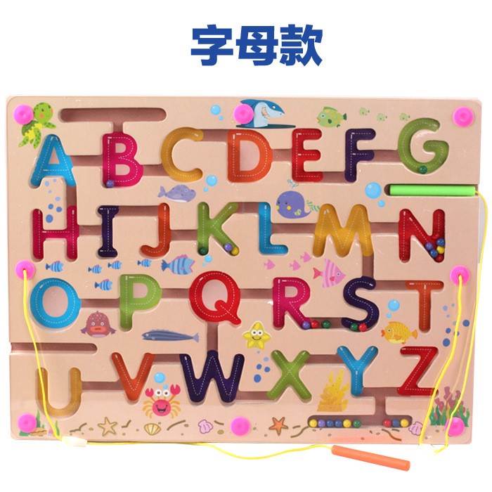 磁性迷宫运笔走珠木制宝宝儿童磁力磁铁大号益智玩具 木板迷宫在类目 玩具/童车/益智/积木/模型, 解锁/迷宫/魔方/智力玩具, 迷宫类中 - 来自Buy2taobao.com提供专业的淘宝代购服务