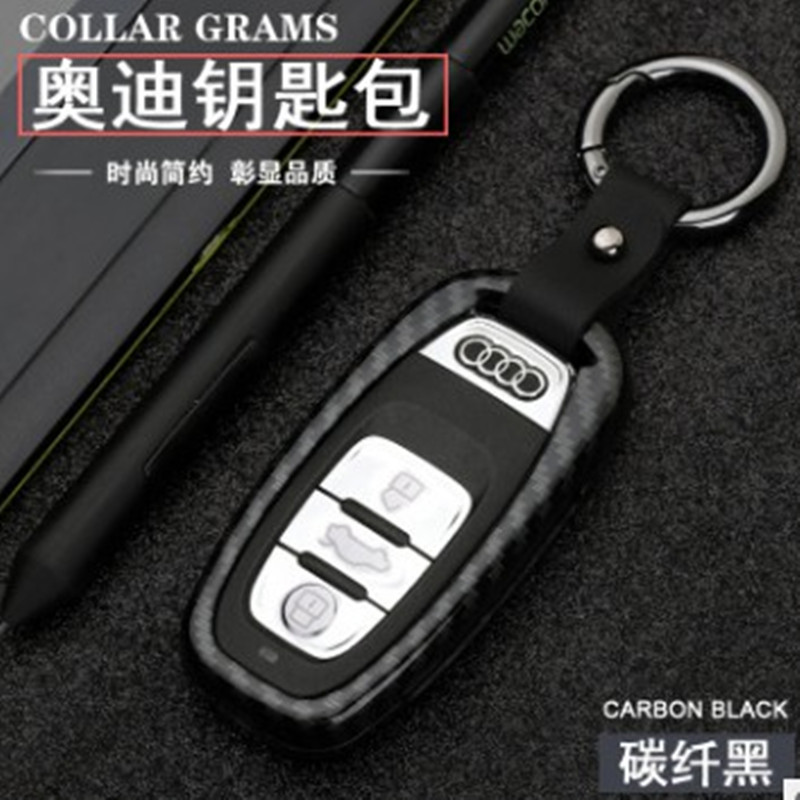 适用于奥迪钥匙扣A6L车钥匙套Q5/A5/A7/A8/A4/S5/S6合金钥匙壳套|ruв категории автомобиль/товаров/аксессуары/переоснащение, автомобильных принадлежностей/аксессуары, за рулем личной принадлежности, ключ пакет для автомобилей - от Buy2taobao.com для оказания профессиональной услуги покупки агента Taobao