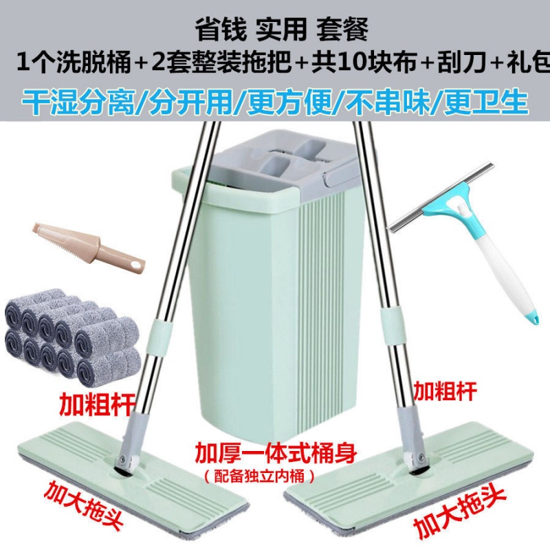 [thickening enlarge Mopping the floor Artifact Hand wash Flat Mop household rotate Lazy man Mop mop Mop bucketin the Family/Personal Cleaning Tools , Housework/Floor cleaning equipment , Rotating mop category - from Buy2taobao.com to provide professional Taobao agent buy service