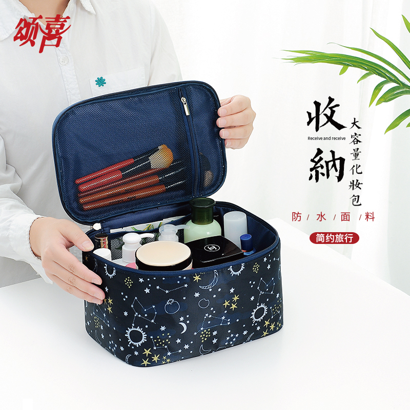 化妝包網紅韓國簡約多功能大容量化妝品袋盒女旅行便攜洗漱收納包在類目 收納整理, 家庭收納用具, 收納包, 化妝包中 - 來自Buy2taobao.com提供專業的淘寶代購服務