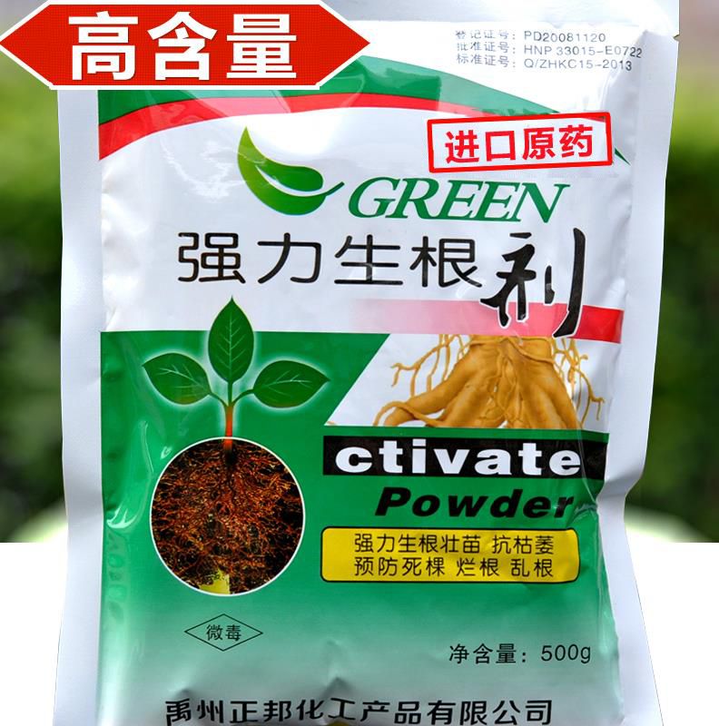 生根粉扡插用 果樹綠蘿發根通用花草花卉樹木綠籮植物植物通用在類目 鮮花速遞/花卉仿真/綠植園藝, 園藝用品, 家庭園藝肥料/營養土/營養液中 - 來自Buy2taobao.com提供專業的淘寶代購服務