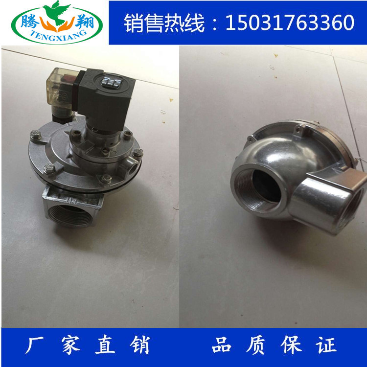 除尘器专用电磁阀脉冲阀喷吹阀高原脉冲电磁阀1.5寸DMF-Z-40|ruв категории оборудование/инструменты, пневматический инструмент, строительство ускорителем - от Buy2taobao.com для оказания профессиональной услуги покупки агента Taobao