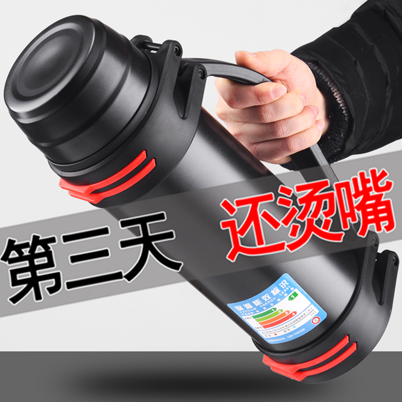超大保温杯大容量户外旅行保温壶男女车载便携不锈钢水壶瓶1-2.5L在类目 餐饮具, 杯子/水杯/水壶, 热水瓶中 - 来自Buy2taobao.com提供专业的淘宝代购服务