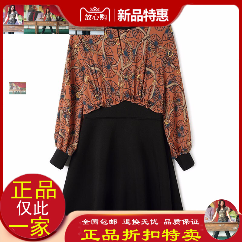 2019 Early spring Women's wear new pattern printing Mosaic Space Cotton Self cultivation Big swing skirt Dressin the Play mode/Anime/Periphery/cos/Board games , Cosplay Apparel/Props/Service , Cosplay Women category - from Buy2taobao.com to provide professional Taobao agent buy service