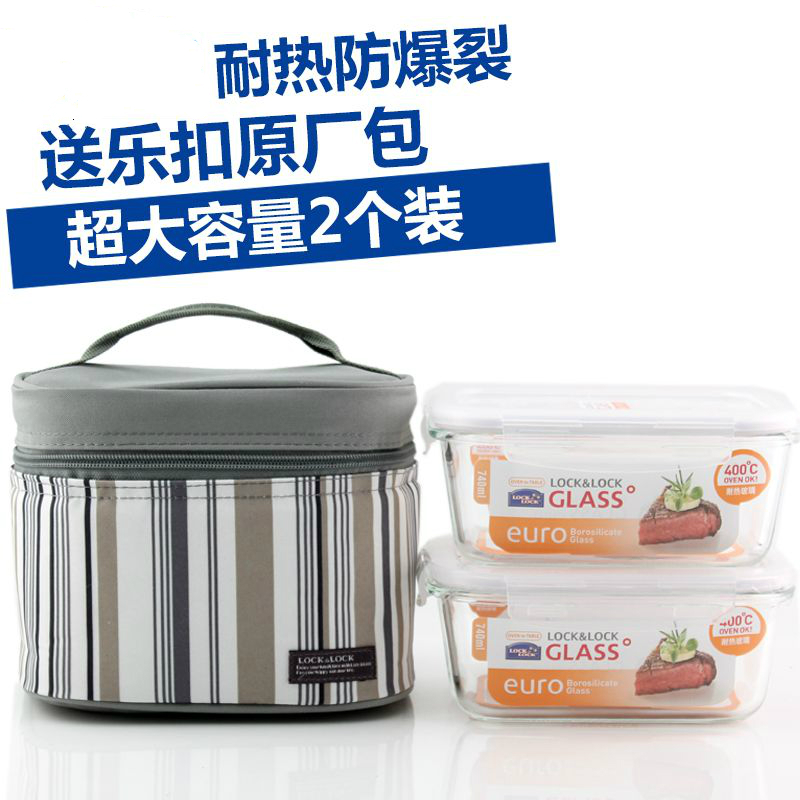 乐扣乐扣保鲜盒套装 耐热玻璃LLG429S901 微波炉碗饭盒冰箱收纳盒|ruв категории посуда, сохранение контейнер/сохранение продовольственный, сохранение коробка - от Buy2taobao.com для оказания профессиональной услуги покупки агента Taobao