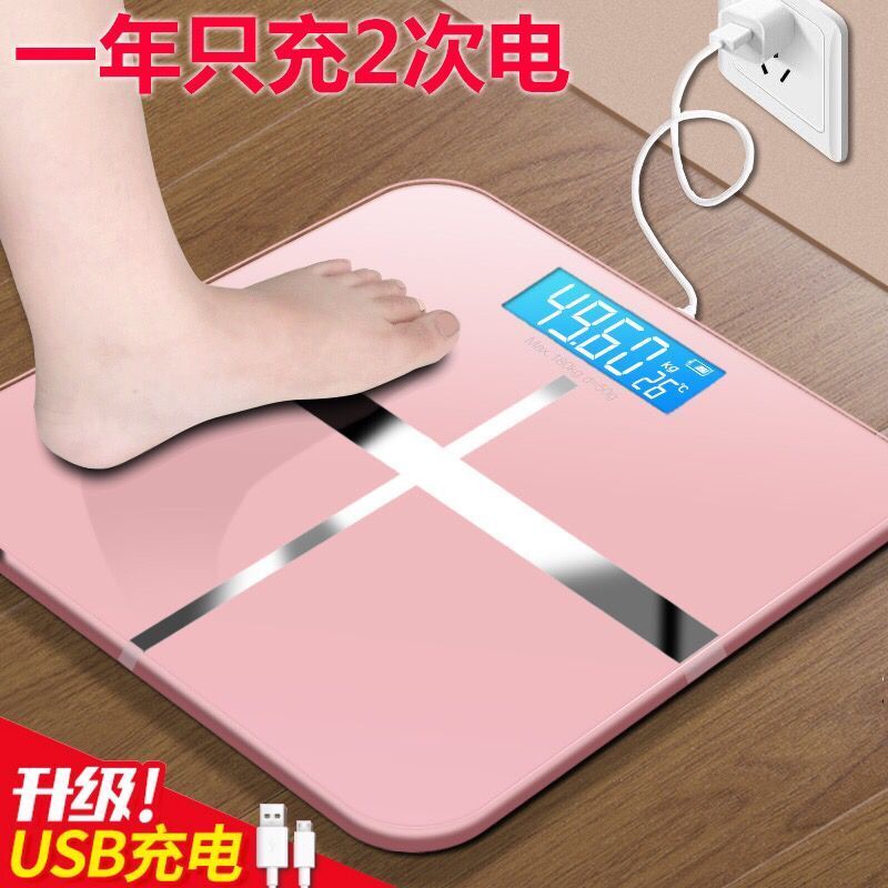 电子称家用电子秤体重秤精准人体秤成人称重器健康体重称|ruв категории личный уход/Здравоохранение/массажное оборудование, красоты/Body вспомогательные инструменты, весы/медицинские весы - от Buy2taobao.com для оказания профессиональной услуги покупки агента Taobao