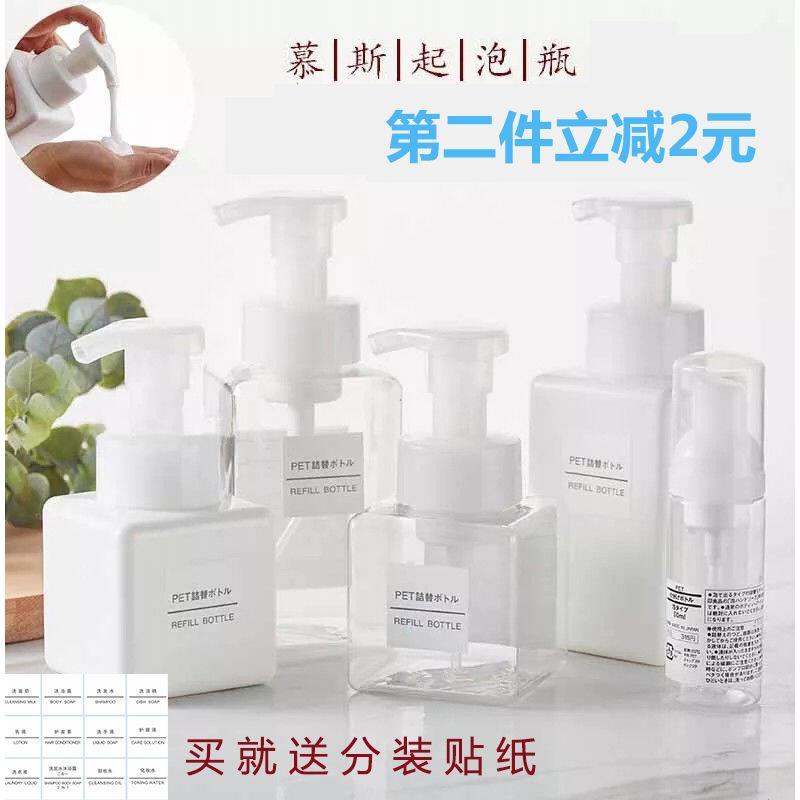 Mousse Foaming bottle Whipped bottle shampoo foam Liquid soap bottle Push Facial Cleanser Bubbler Whippedin the Decoration main material , Toiletries , Bathroom Hardware/Pendant , Soap dispenser category - from Buy2taobao.com to provide professional Taobao agent buy service