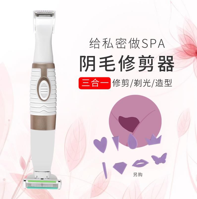 刮毛刀女刮腋毛神器腋毛剃毛脱毛神器腋毛腋毛剃毛器除毛神器家用在类目 个人护理/保健/按摩器材, 美体瘦身, 女士脱毛/剃毛器中 - 来自Buy2taobao.com提供专业的淘宝代购服务