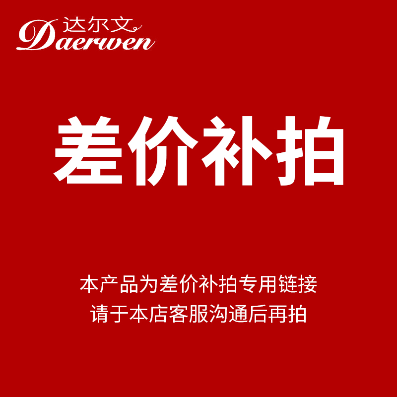 差价补拍在类目 家装主材, 卫浴用品, 浴缸, 普通浴缸中 - 来自Buy2taobao.com提供专业的淘宝代购服务