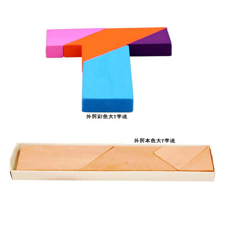 古典新款长条T字之谜大号 盒装益智拼板玩具拼图成人智力玩具在类目 玩具/童车/益智/积木/模型, 解锁/迷宫/魔方/智力玩具, 解锁/解环玩具中 - 来自Buy2taobao.com提供专业的淘宝代购服务