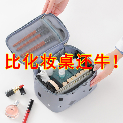 ins网红化妆包便携超大容量多功能随身少女心收纳包洗漱袋护肤品