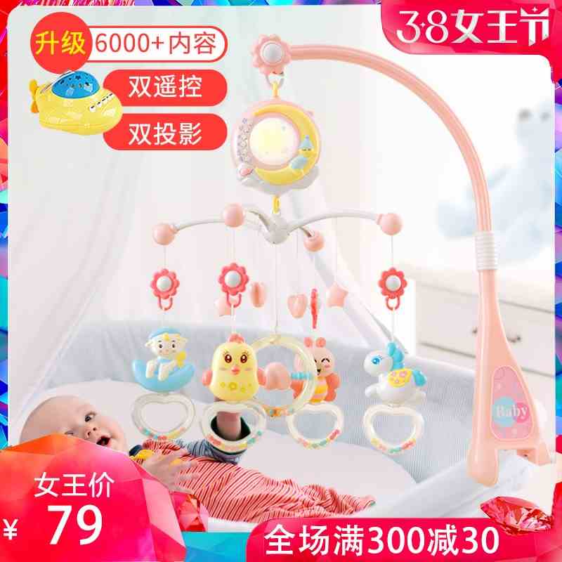 婴儿玩具音乐旋转床铃宝宝玩具0-1岁床头挂摇铃新生儿3-6-12个月|ruв категории игрушка/коляска/головоломка/блоки/модель, детей кольцо/ткань играть/успокоить игрушки, кровать Белл/кровать висит - от Buy2taobao.com для оказания профессиональной услуги покупки агента Taobao