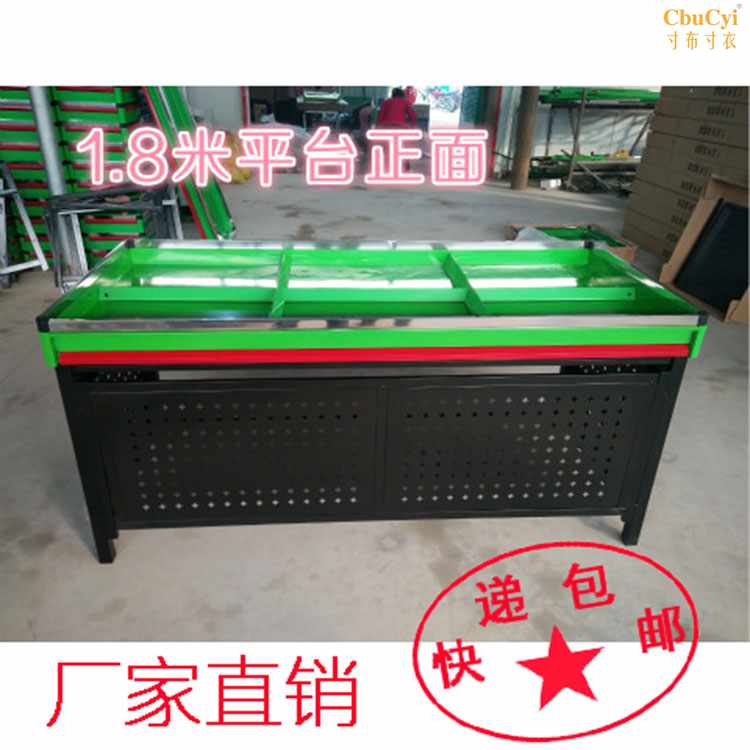 卖水果货架蔬菜端头平台卖菜架子展示柜架堆头精品果蔬架新品热卖在类目 商业/办公家具, 货架/展柜, 超市货架中 - 来自Buy2taobao.com提供专业的淘宝代购服务